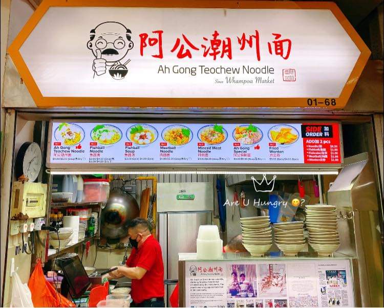 Golden Mile Food Centre