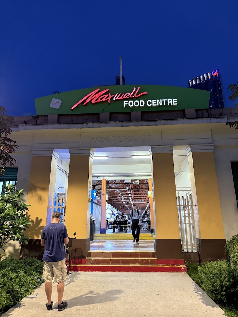 Tian Tian Hainanese Chicken Rice