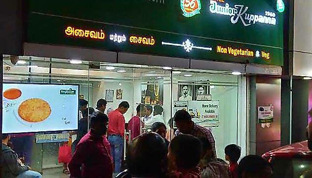 Hotel Junior Kuppanna, Ooty