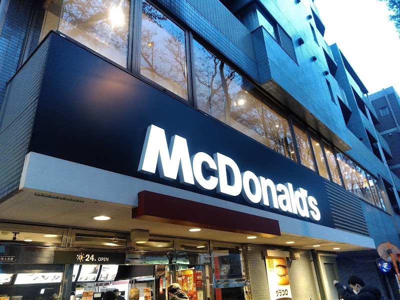 McDonald's - Route 20, Sakurajosui