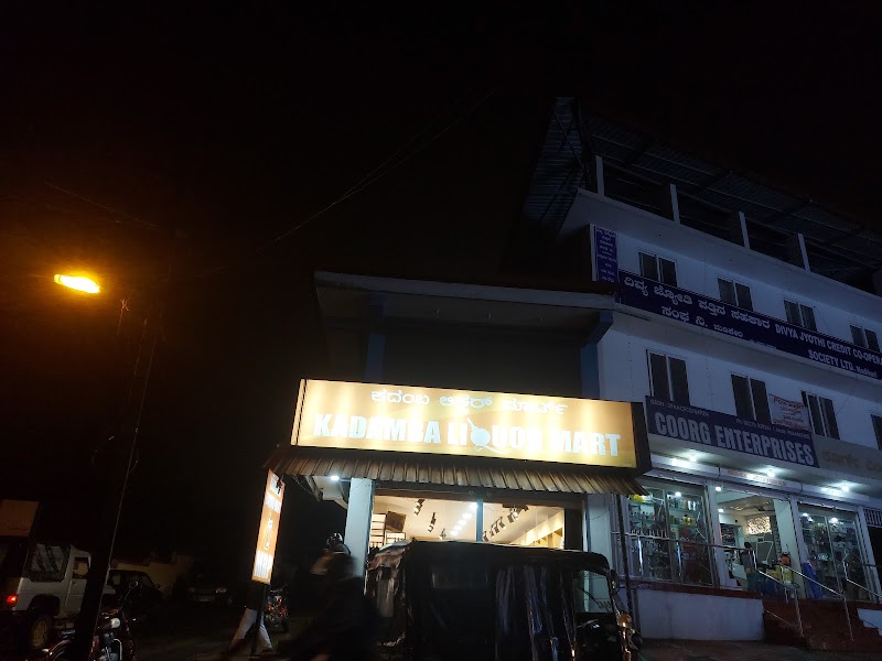 Kadamba Liquer Mart