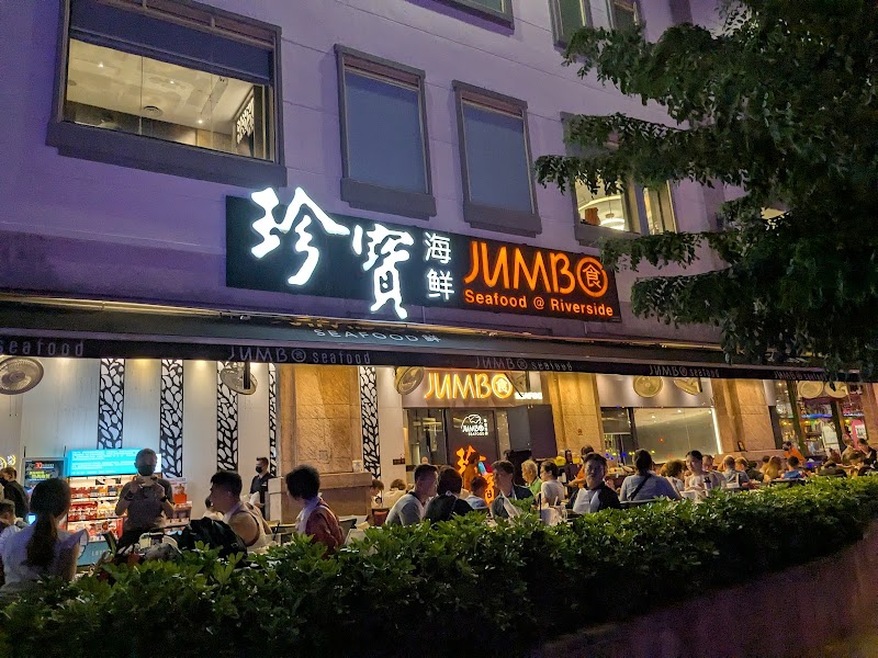 JUMBO Seafood - Riverside Point