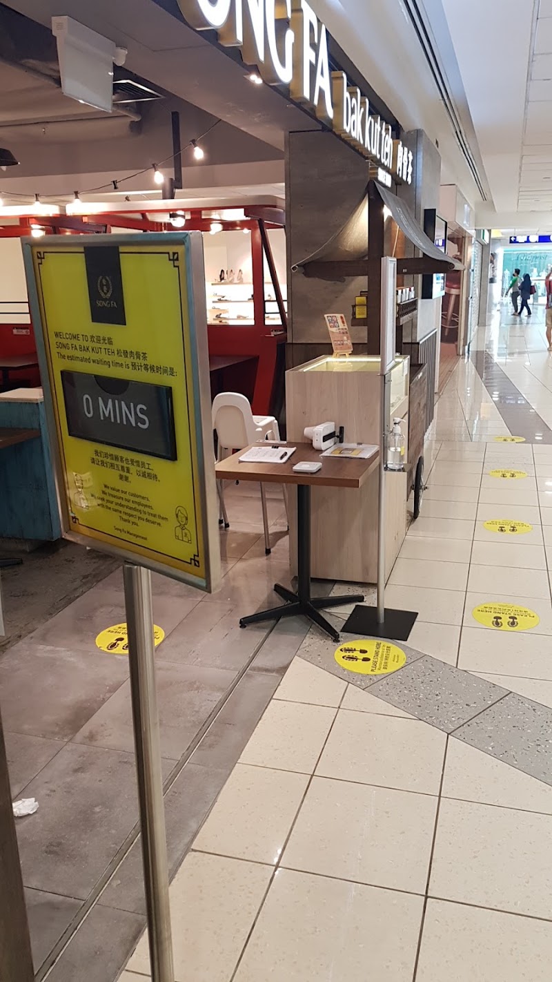 Song Fa Bak Kut Teh (HarbourFront Centre)