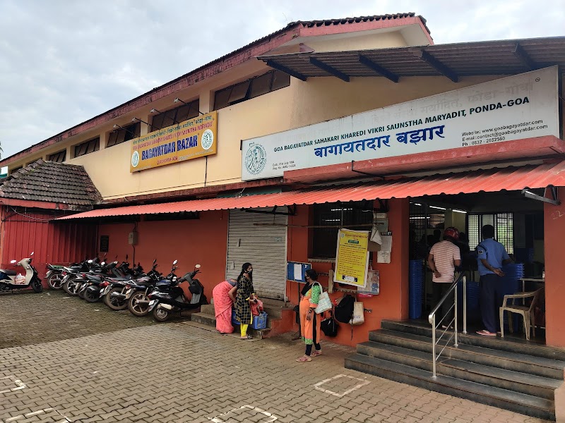 Goa Bagayatdar Sahakari Kharedi Vikri Saunstha Maryadit