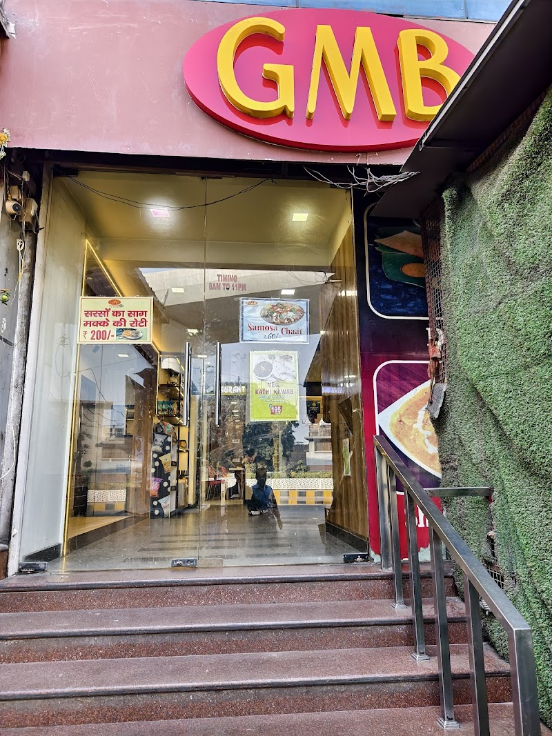 GMB Gopika Sweets & Restaurant