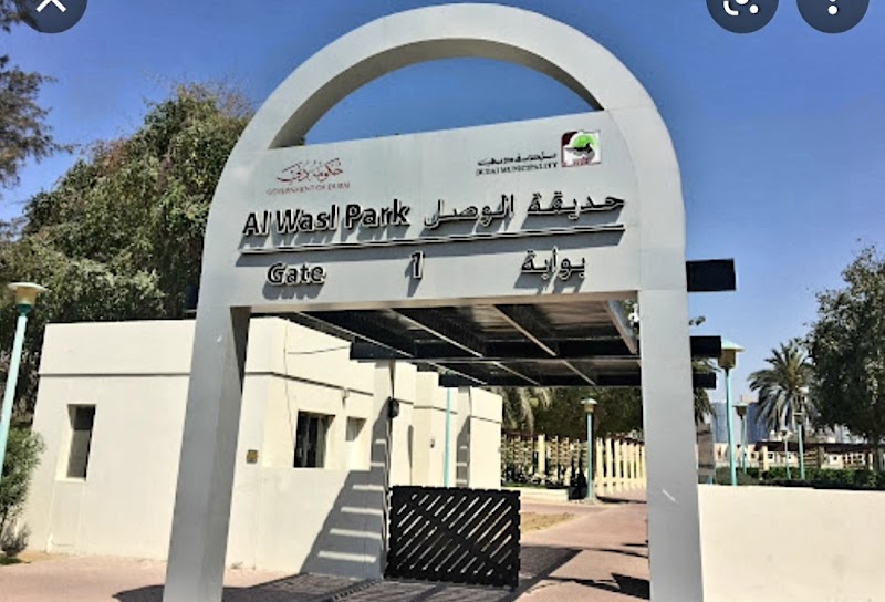 AlWasl Park 1