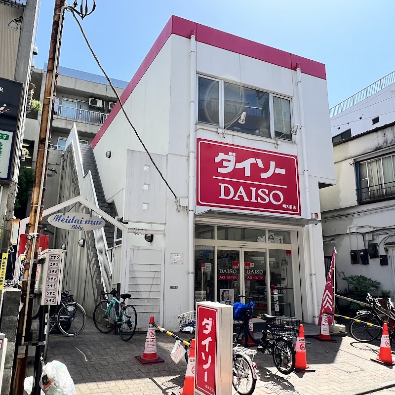 Daiso