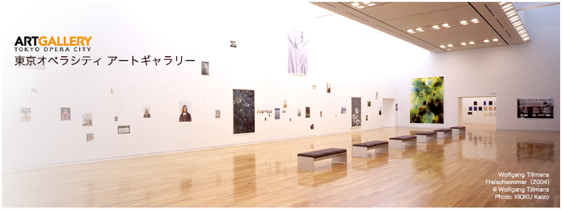 Tokyo Opera City Art Gallery
