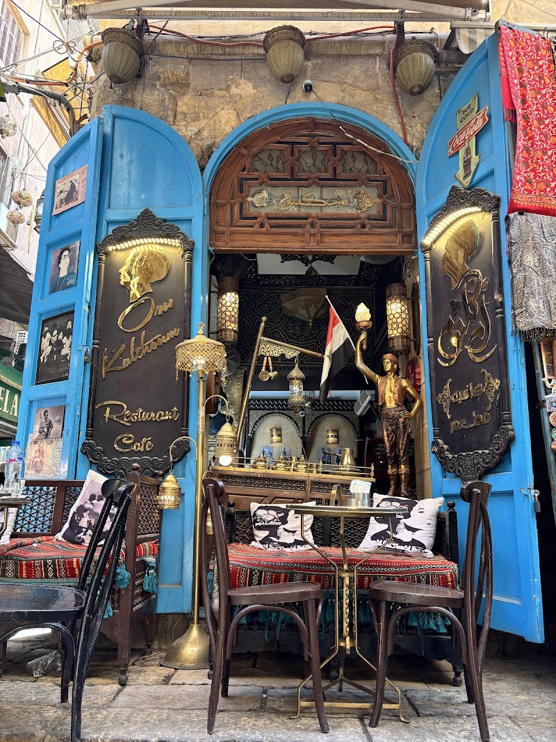 Khan el-Khalili