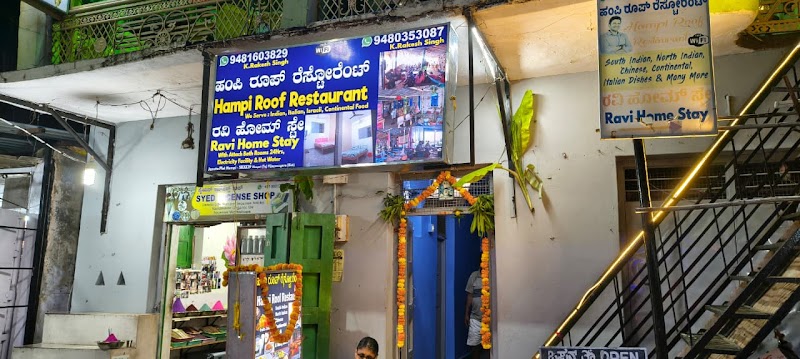 Hampi Roof Restaurant