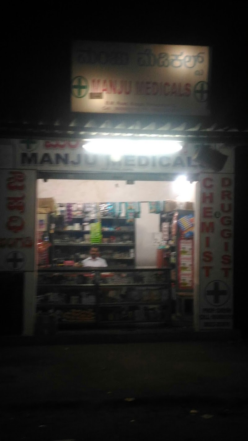 MANJU MEDICALS