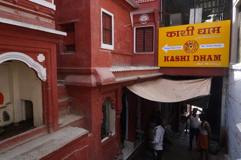 Kashi Dham Museum