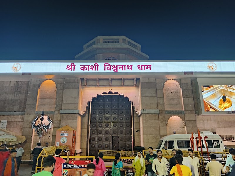 Neelu Kachori Bhandar