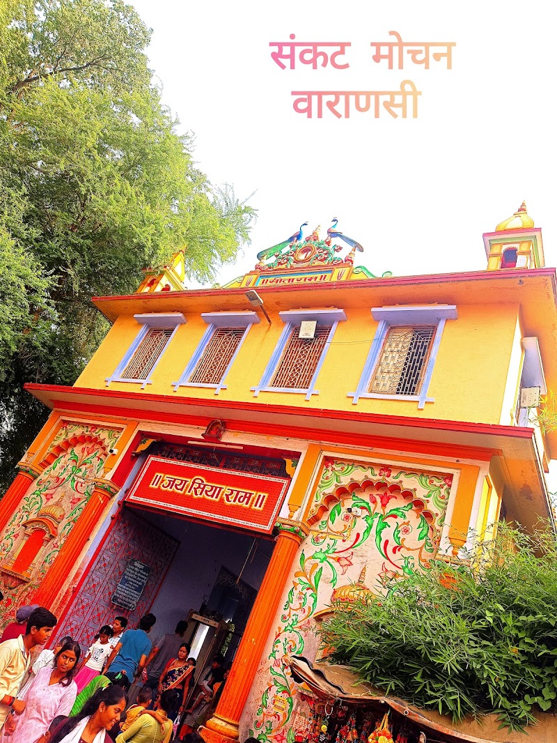 Sankat Mochan Hanuman Temple, Varanasi