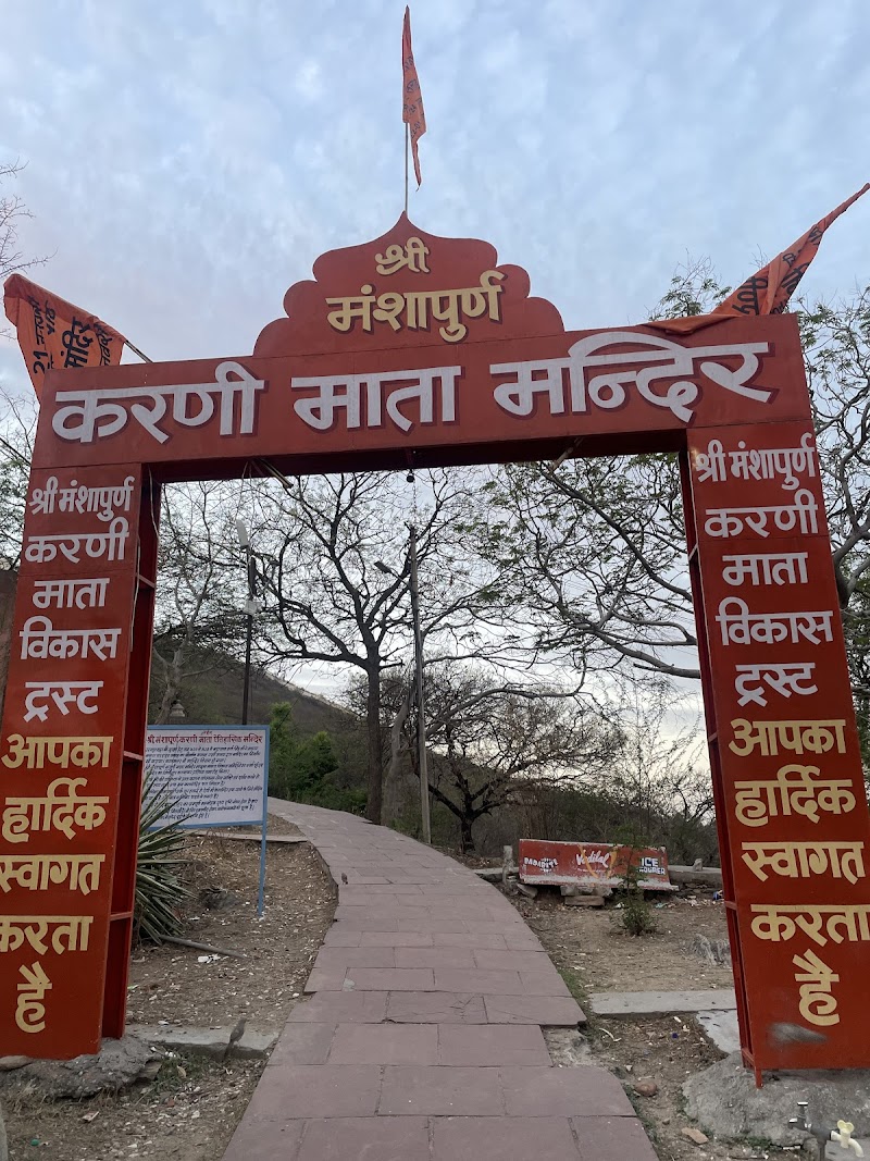 Karni Mata Temple Hike Start Point