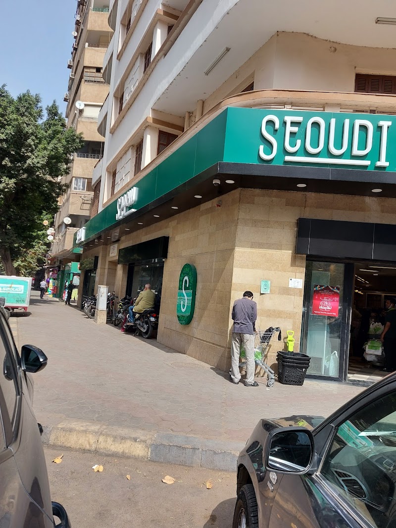 Seoudi Supermarket- Dokki Branch
