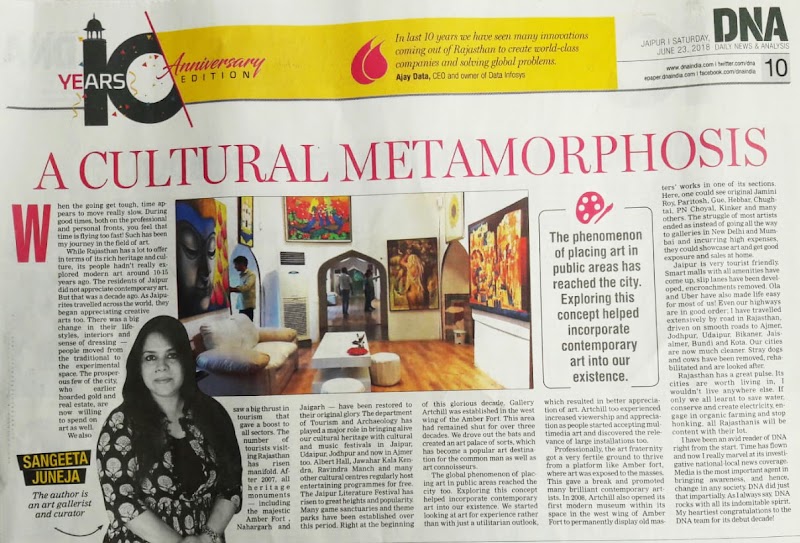 Juneja Art Gallery ( Artchill )