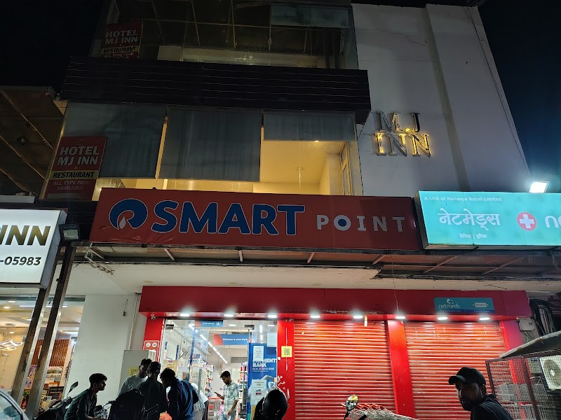 Reliance Smart Point