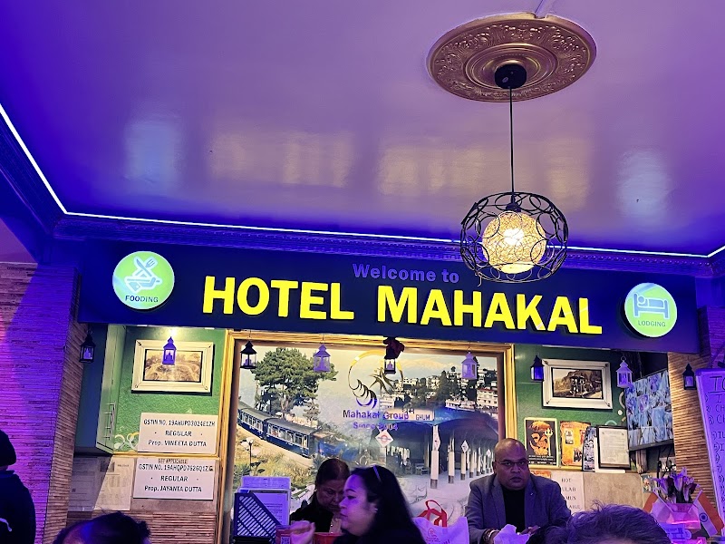 Hotel MAHAKAL and Restaurant