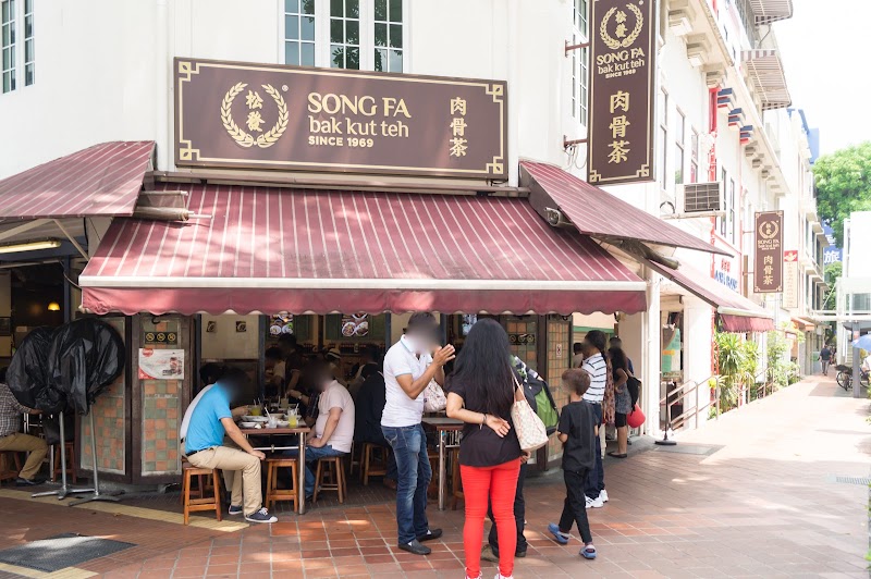 Song Fa Bak Kut Teh 11 New Bridge Road 松發肉骨茶 11新桥路