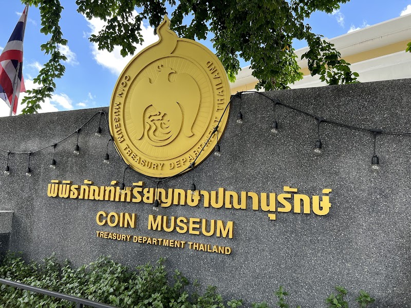 Coin Museum