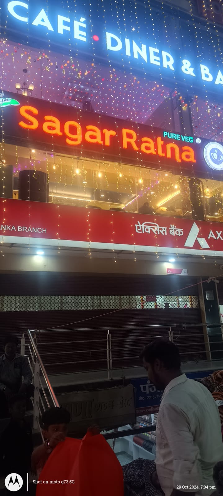 Sagar Ratna - Pure Veg Restaurant BHU Lanka