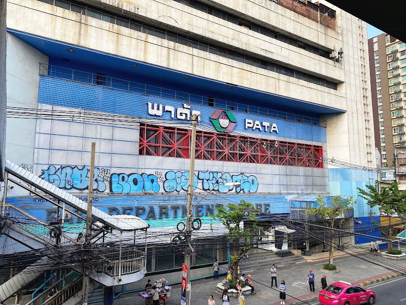 PATA Pinklao