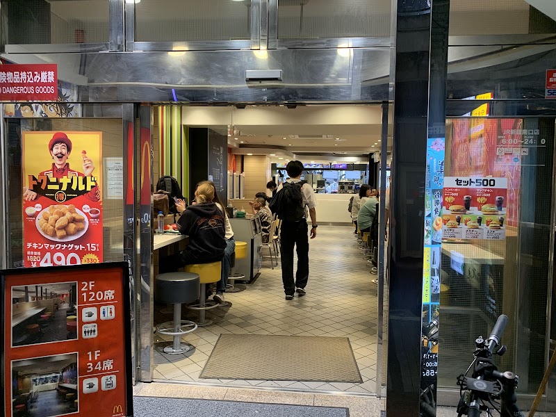 McDonald's JR-Shinjuku station south