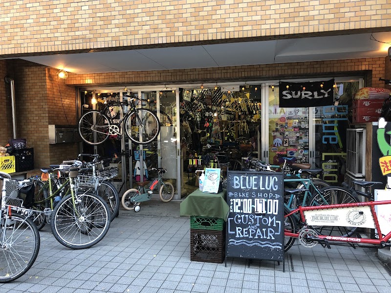 Blue Lug Hatagaya