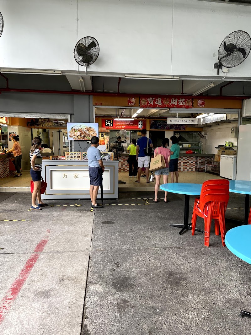 Chef Kang’s Noodle House