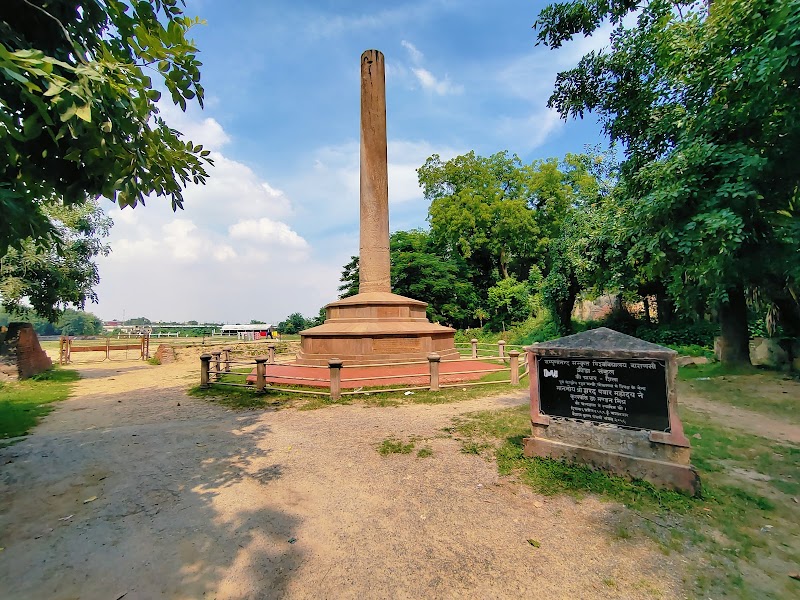 Prahladpur Inscribed Pillar..