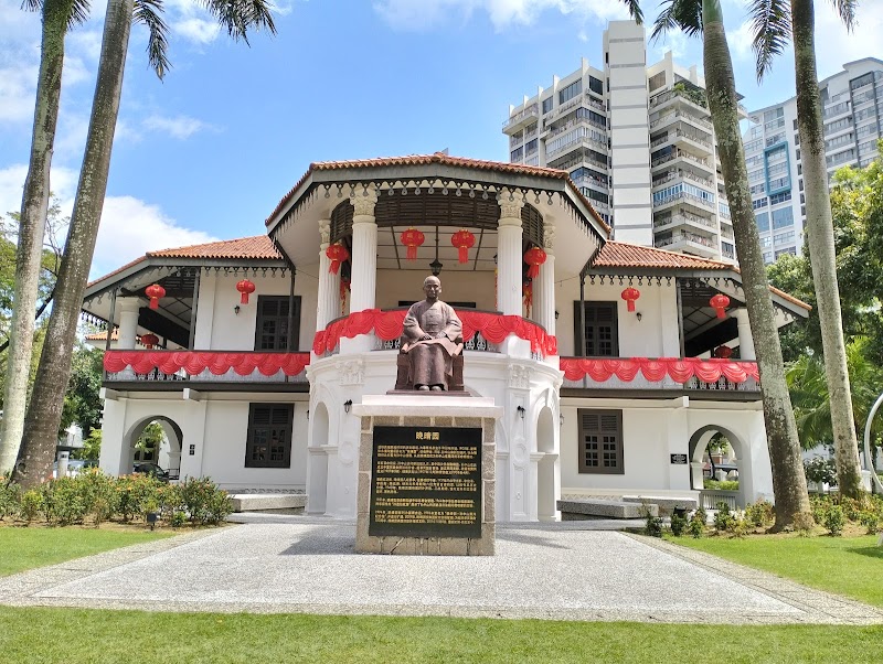 Sun Yat Sen Nanyang Memorial Hall