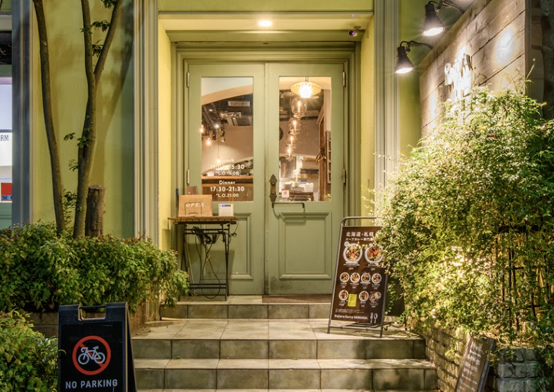 Rojiura Curry SAMURAI. Shimokitazawa