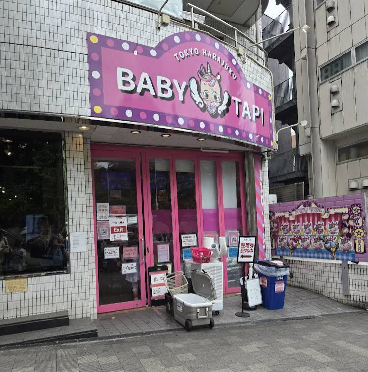 Baby Tapi Tokyo Harajuku