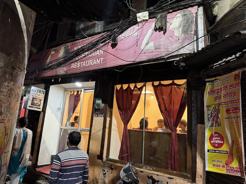 Niyati Cafe