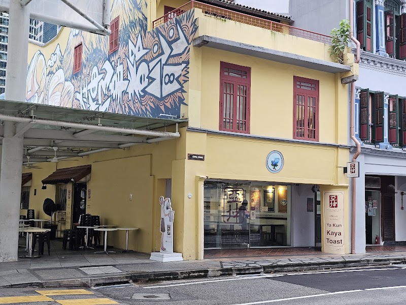 Ya Kun Kaya Toast (Far East Square)