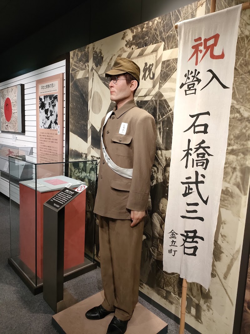 Memorial Museum for Soldiers, Detainees in Siberia, and Postwar Repatriates