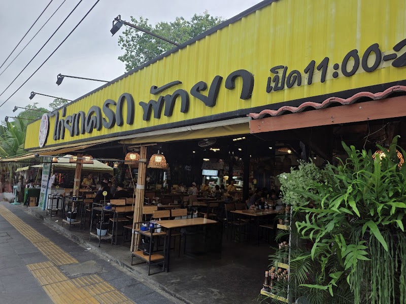 Kai Yok Krok Pattaya