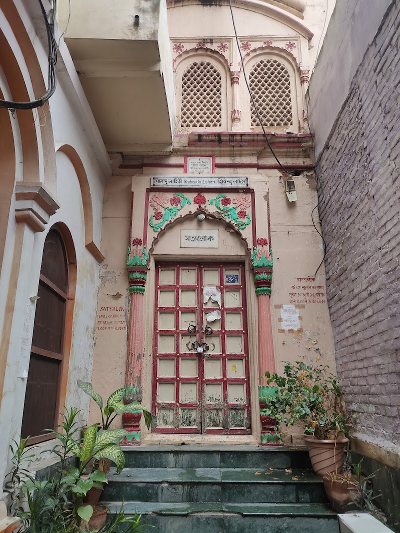 Lahiri Mahasaya Samadhi