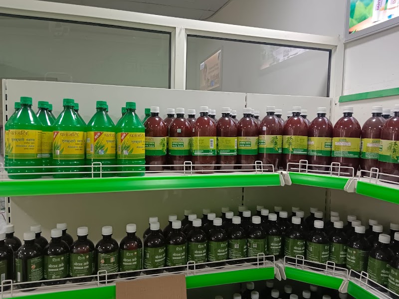 Patanjali Mega Store