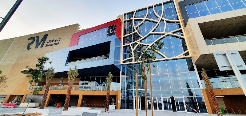 Reem Mall