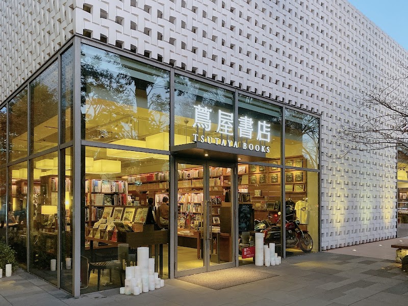 Tsutaya Books Daikanyama