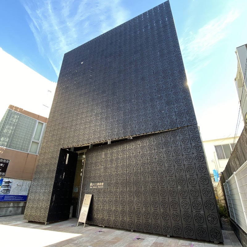 Sato Sakura Museum