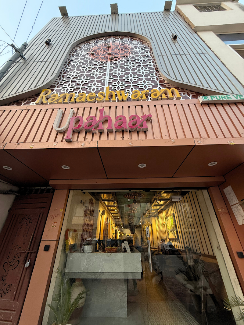 Ramaeshwaram Upahaar