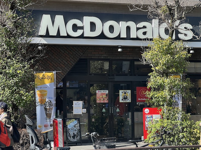 McDonald's Meidaimae