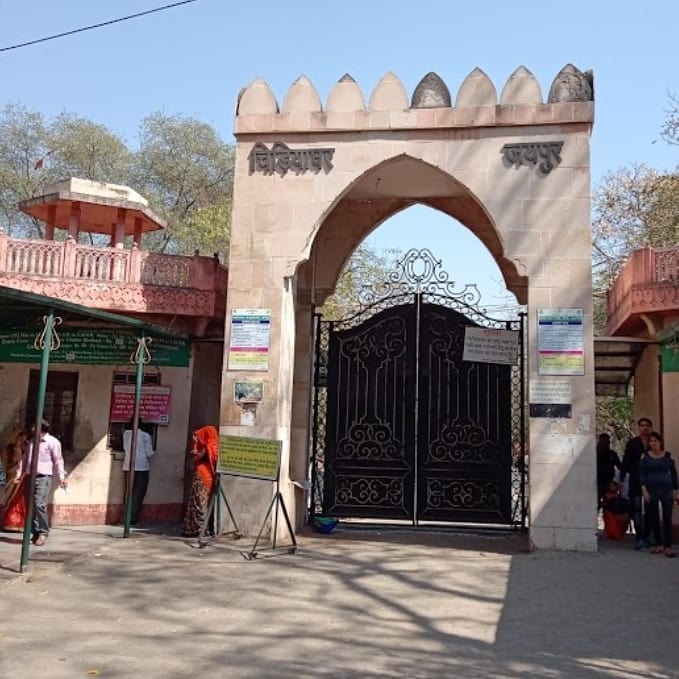 Jaipur Zoo