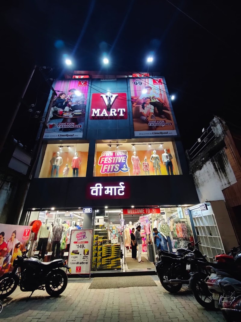 V-Mart - Rishikesh-Haridwar Road