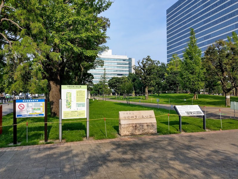 Nakano Shiki no Mori Park