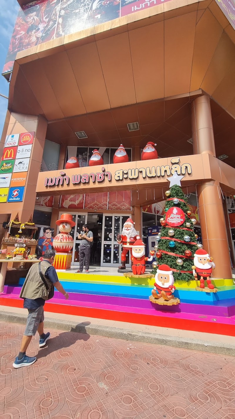 Mega Plaza Saphan Lek