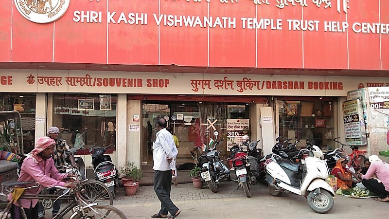 Shapuri Mall Vishwanath Trust